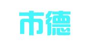 高密市德信会计事务有限公司