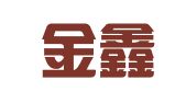 上海金鑫财务顾问有限公司