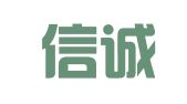 衡水信诚财税中介服务有限公司