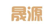 厦门晟源税务师事务所有限公司