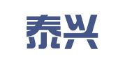 绵阳泰兴财务咨询有限公司