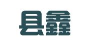 金寨县鑫亿嘉财税服务部