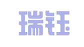 海南瑞钰商务服务有限公司