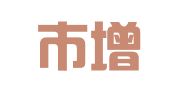 肇东市增信会计服务有限公司