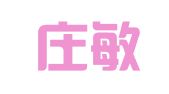 石家庄敏捷工商税务咨询服务有限公司