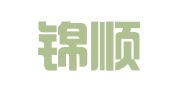 合肥锦顺工商税务代理有限公司