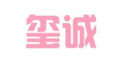 南通玺诚会计咨询服务有限公司