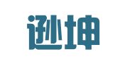 郑州逊坤财务咨询有限公司