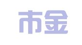 南通市金润财务代理有限公司