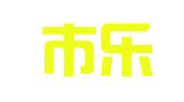 海东市乐都区恒得会计代理有限公司