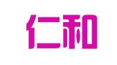 潍坊仁和会计代理有限公司