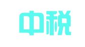 北京中税英达财务策划有限公司