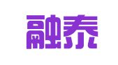 淄博融泰代理记帐有限公司