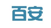 宁波百安会计服务有限公司