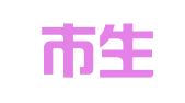 广州市生茂财税咨询有限公司