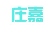 石家庄嘉誉会计服务所