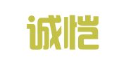 厦门诚恺财务咨询有限公司