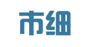 广州市细致印章有限公司
