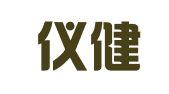 上海仪健企业管理咨询有限公司