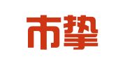 宁德市挚诚会计服务有限公司