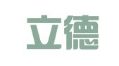 深圳立德源企业管理咨询有限公司