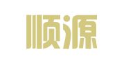 广州顺源工商财税代理有限公司