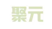 深圳聚元思杰企业服务有限公司