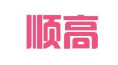 重庆顺高工商咨询有限公司