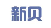 杭州新贝财务咨询有限公司