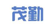 厦门茂勤会计代理有限公司