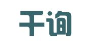 成都千询财务咨询有限公司