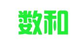 广州数和财税咨询服务有限公司