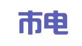深圳市电商秘书服务有限公司