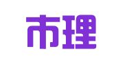 深圳市理兴财税咨询管理有限公司