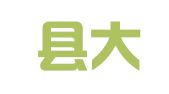 仙居县大有工商登记代理服务部