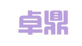 广州卓鼎财务代理有限公司