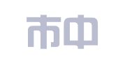 深圳市中兴世纪财务咨询有限公司