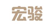 天津宏骏财务代理有限公司
