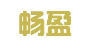 西安畅盈财务咨询有限公司