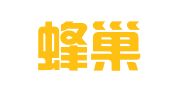 青岛蜂巢企业管理咨询服务有限公司