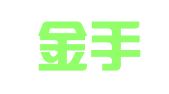 西宁金手指财税事务有限公司