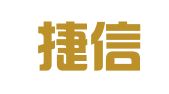 深圳捷信隆商务秘书有限公司
