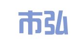 深圳市弘信达商务有限公司