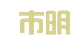 广州市明怡财务咨询有限公司