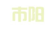 深圳市阳光和静文化传播有限公司