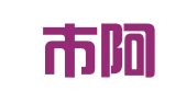 深圳市阿凡提投资有限公司