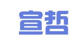 昆山宣哲财务咨询有限公司