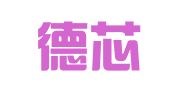 广州德芯源企业管理有限公司