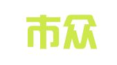 韶关市众凡财务咨询有限公司