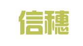 广州信穗企业管理有限公司